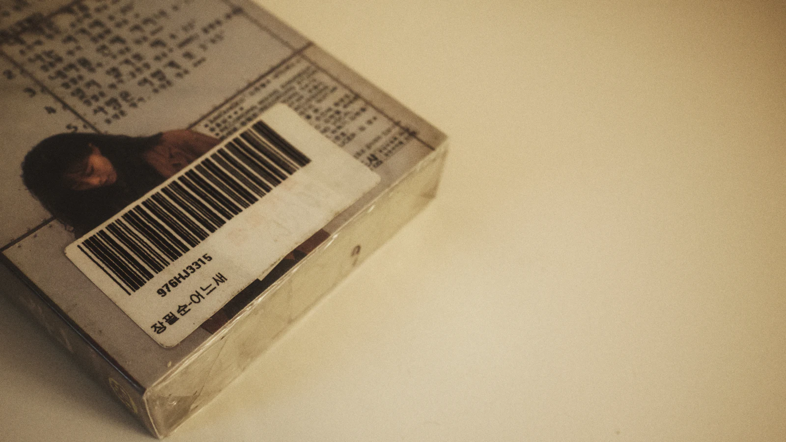 Handheld barcode scanner reading a label on a parcel